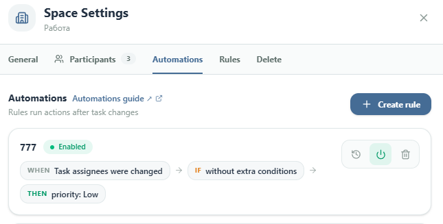 Automation rules constructor in workspace settings